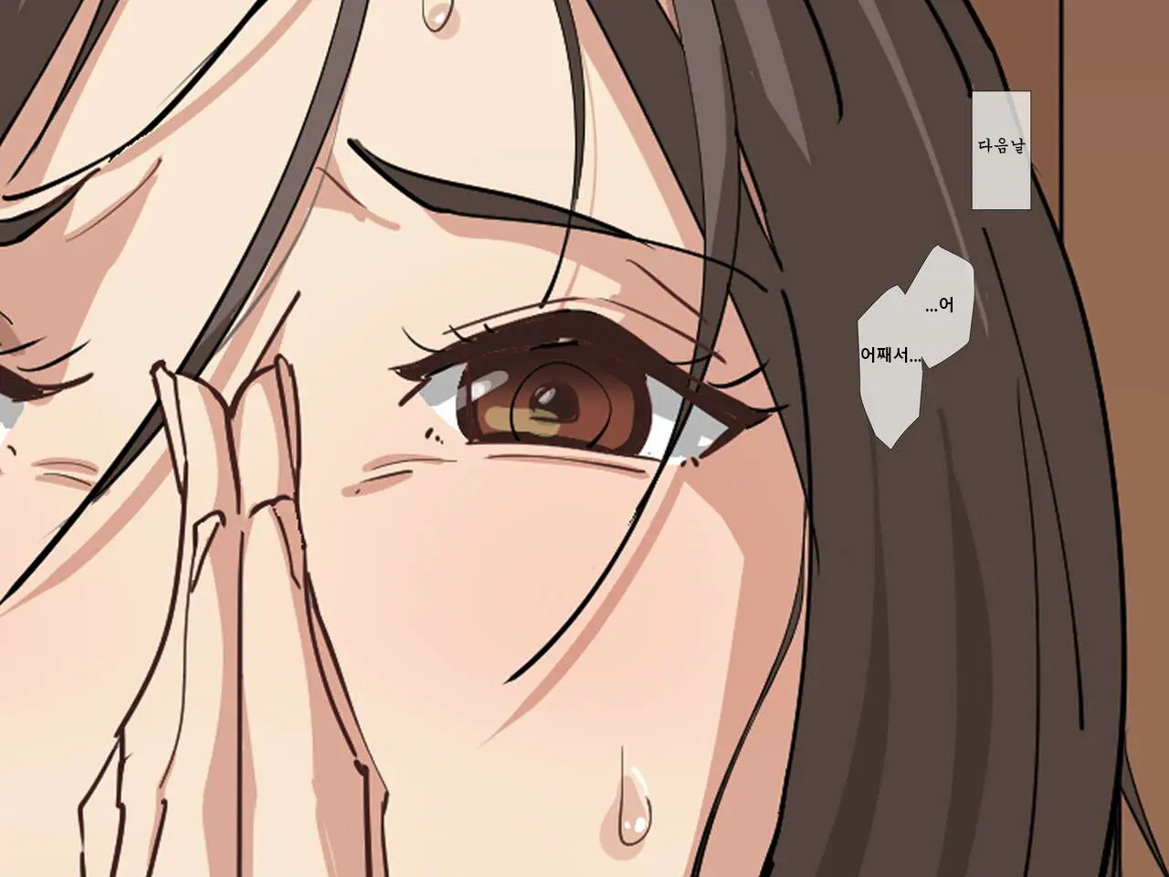 Nanpa Ni Shippai. Shikatanaku Oba-San O Hotel Ni Tsurekomi | 헌팅 실패. - 어쩔 수 없이 아줌마를 호텔에 데려가다 -